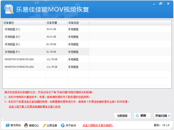 ׼ѼMOVƵݻָ V5.1.9