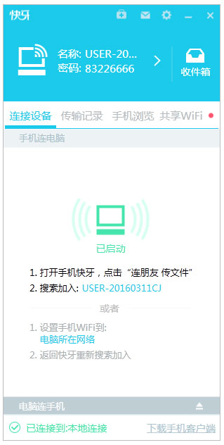 pc V1.8.0.3