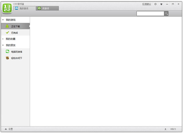 1322Ϸ V2.5.1.1