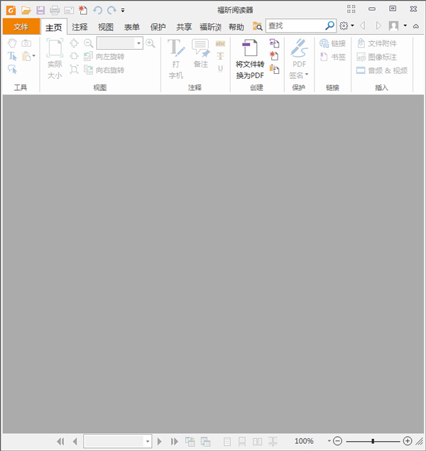 PDFĶ V7.3.8.425 İ