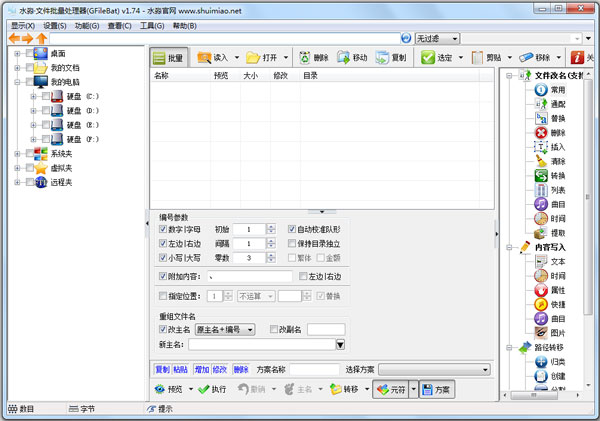 ˮļ V1.74 ɫ