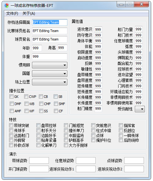 ʵ2013һ浵޸ V2.0 ɫ