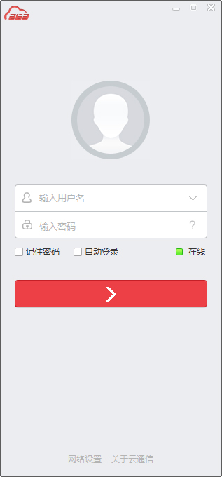 263ͨ V6.2.634