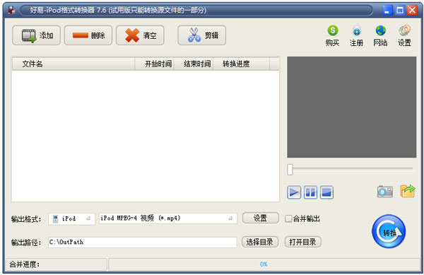 iPodʽת V7.6