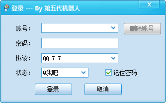 QQ V2016.06.12.1200 ɫ