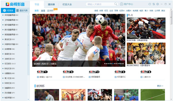 й̨(CBoxӰ) V4.0.3.0 İ