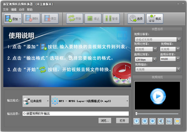 ƵתƵת V3.3.6.0