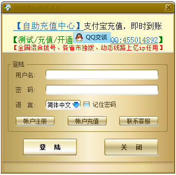99̬IP V6.8 ɫ