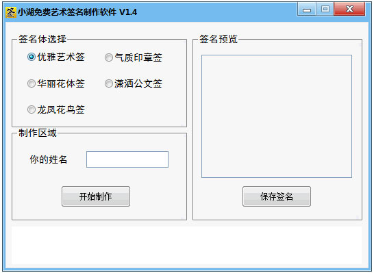 Сǩ V1.4 ɫ