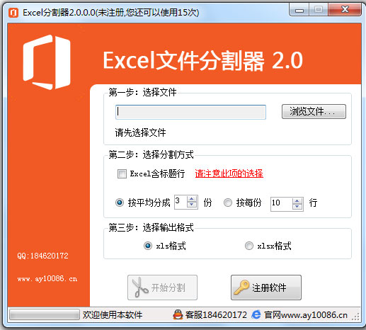 Excelļָ V2.0 ɫ