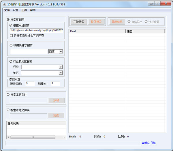 158ʼַר V4.1.2
