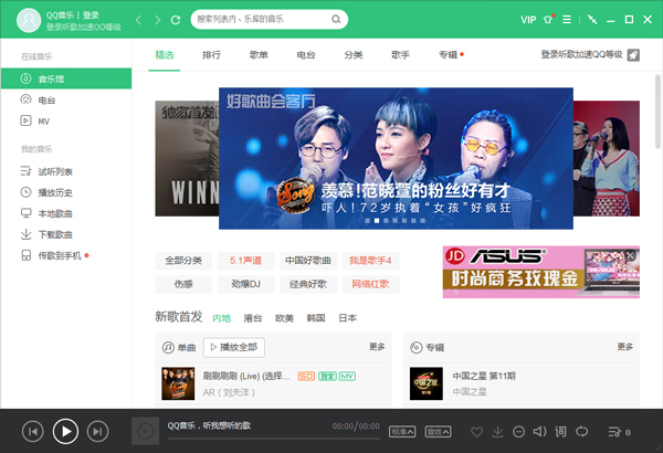 QQ2016 V12.68.3461 ɫ