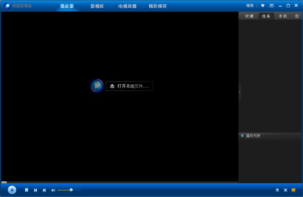 ӰӺ V3.0