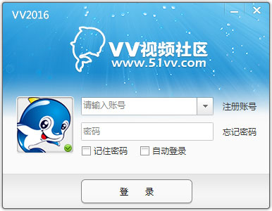 VVƵ2016 V2.6.0.56