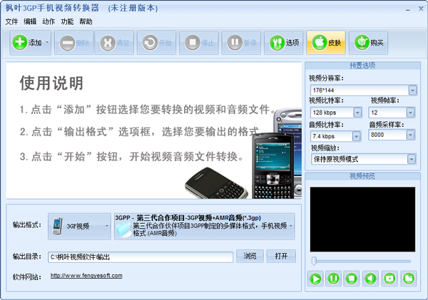 Ҷ3GPֻƵת V11.5.0.0