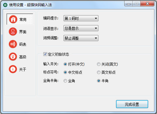ǿ뷨 V5.3.3
