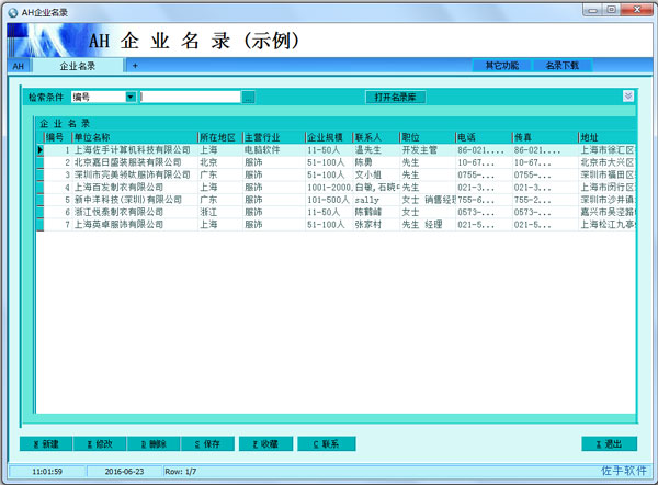 AHҵ¼ V4.09