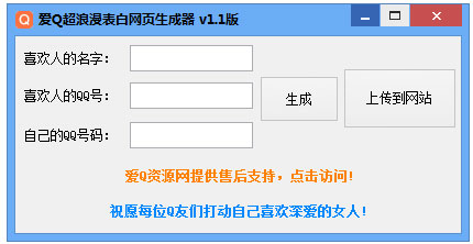 Qҳ V1.1 ɫ