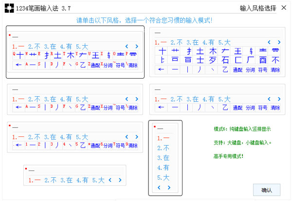1234ʻ뷨 V3.7