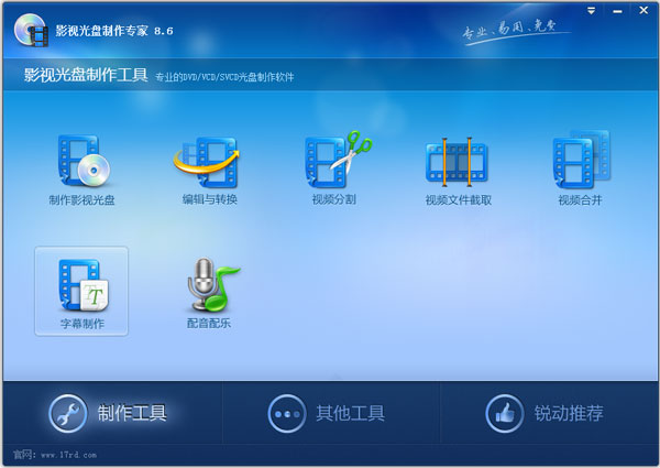 Ӱӹר V8.6