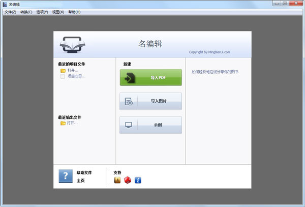 ༭־ʦ V2.3.25