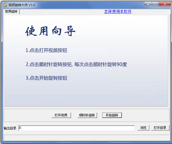 Ƶתʦ V3.0