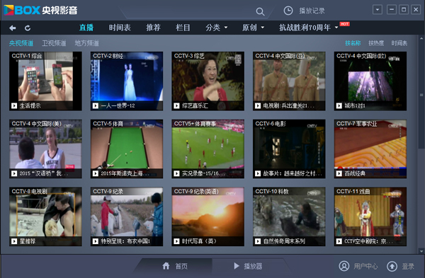 CBoxӰ V4.0.3.1 ɫ