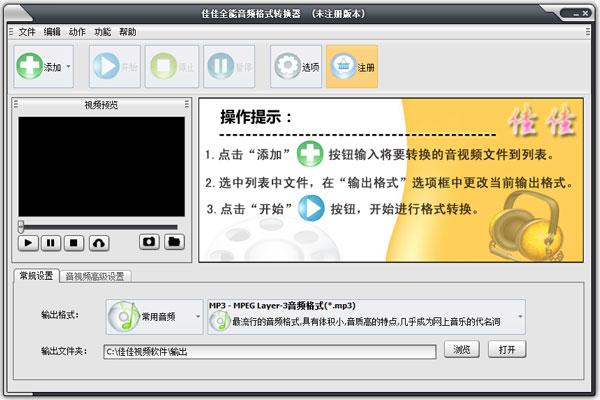 ѼȫƵʽת V10.2.0.0
