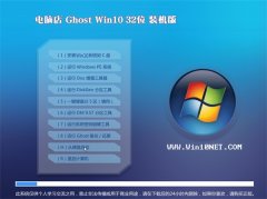 ԵGhost_Win10_32λ_װ_2016.07