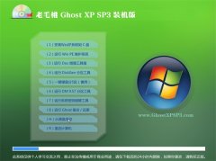 ëGHOST_XP_SP3_ȶװ_V2016.07