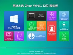 ܲ԰Ghost_Win8.1_32λ_ʦװ_2016.07