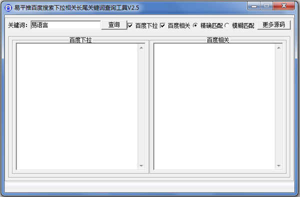 ƽưٶسβؼʲѯ V2.5 ɫ