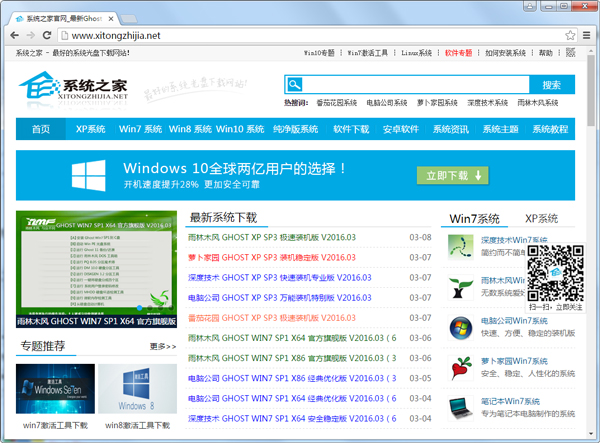 ȸ(Google Chrome) V51.0.2704.106