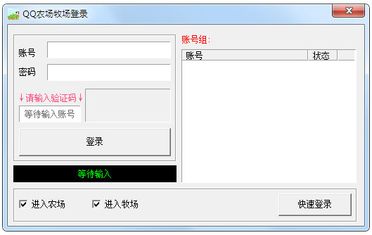 ڼQQũܼҸ V21.7 ɫ