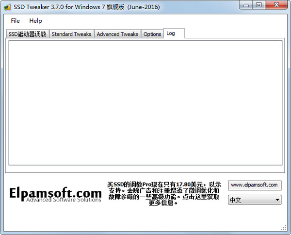 SSD Tweaker(Ż) V3.7.0