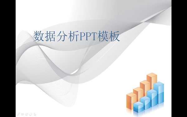 ״ͼݷPPTģ V1.0