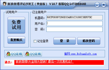 ΢ɳ V10.7 ƽ