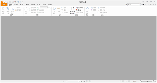 PDFĶ(Foxit Reader) V8.0.0.624 İ