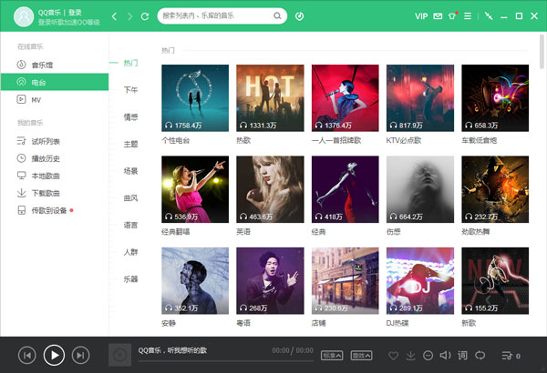 QQ2016 V12.68.3461.620