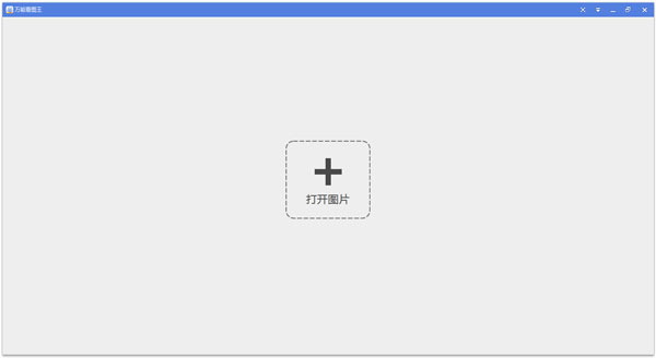 ܿͼ V1.0.1.6161