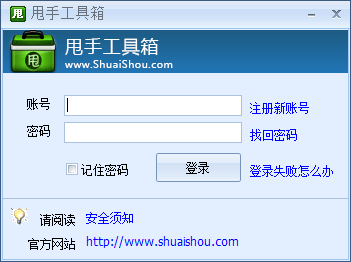 ˦ֹ V2.68.1