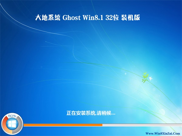 999 Ghost Win8.1 64λ װ 2016.07