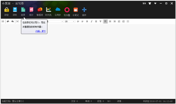 Сд V5.1.0.1