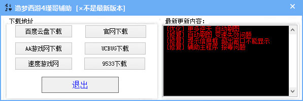 4誸縨 V7.5 ɫ