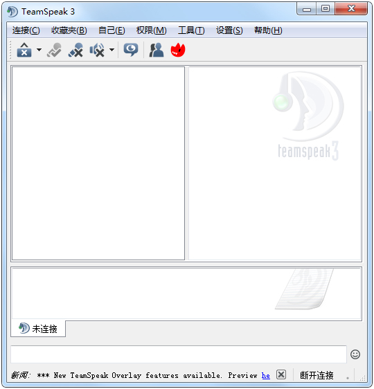 TeamSpeak(IPͨϵͳ) x32 V3.0.18.2