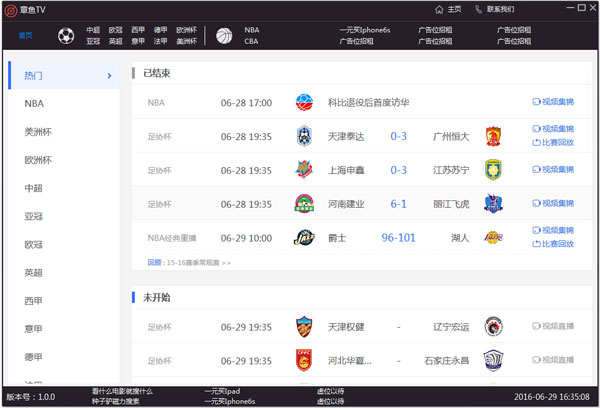 TV V1.0.0