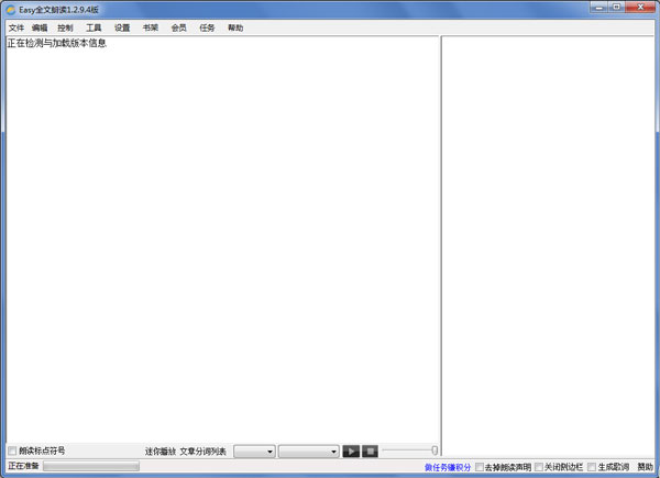 Easyȫʶ V1.2.9.4