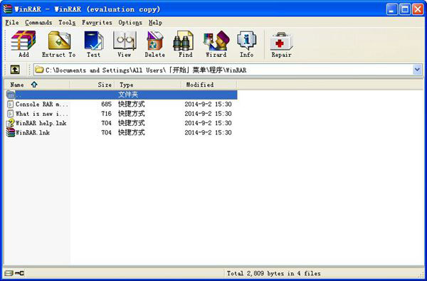 WinRAR(ѹ) V5.40.3 64λ Ӣİ
