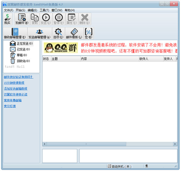 ˫ʼȺ V4.7.0.600 Ѱ