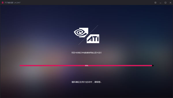 ģ V1.4.1047